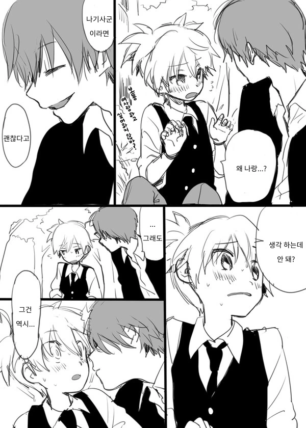 manga_3441069_003.webp