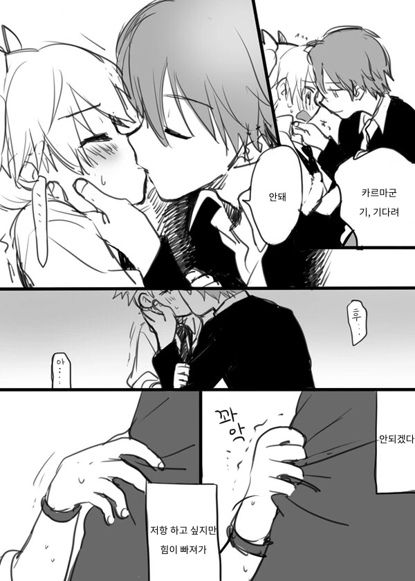 manga_3441069_004.webp