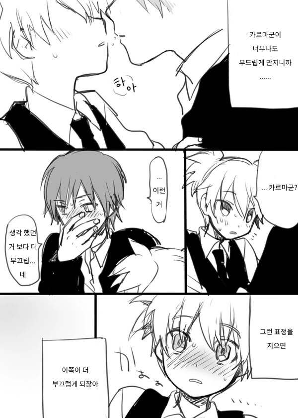 manga_3441069_005.webp