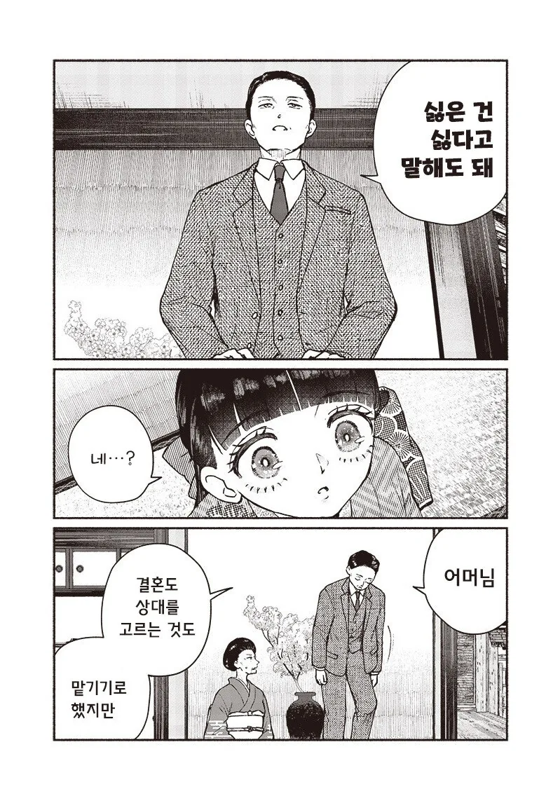 img/25/03/31/195e8bd4ff84da3f6.jpg