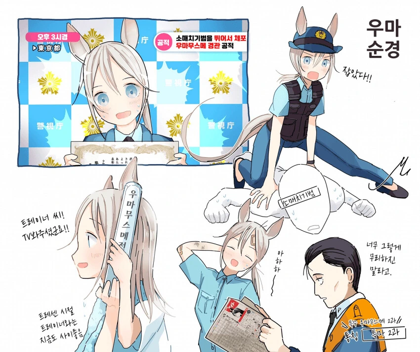 manga_3484129_002.webp