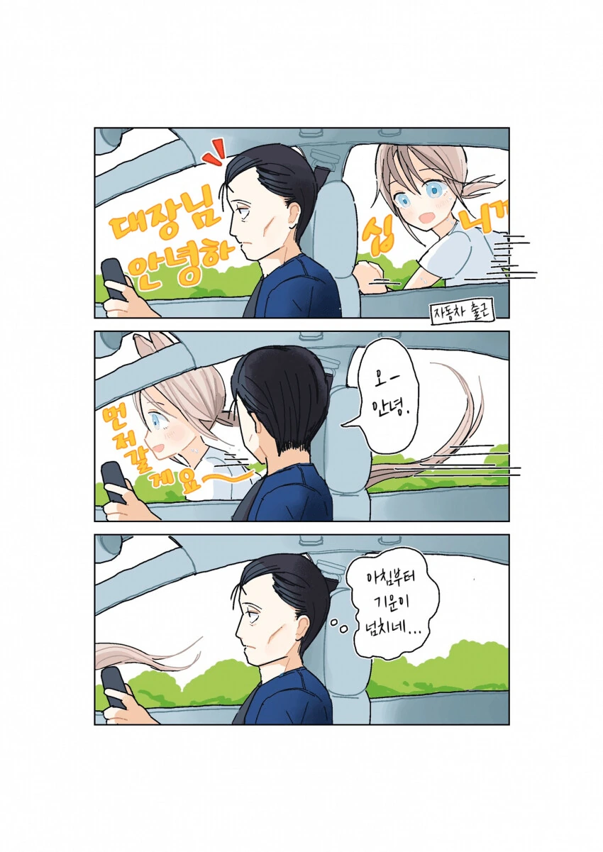 manga_3484129_004.webp