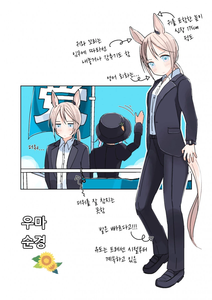 manga_3484129_005.webp