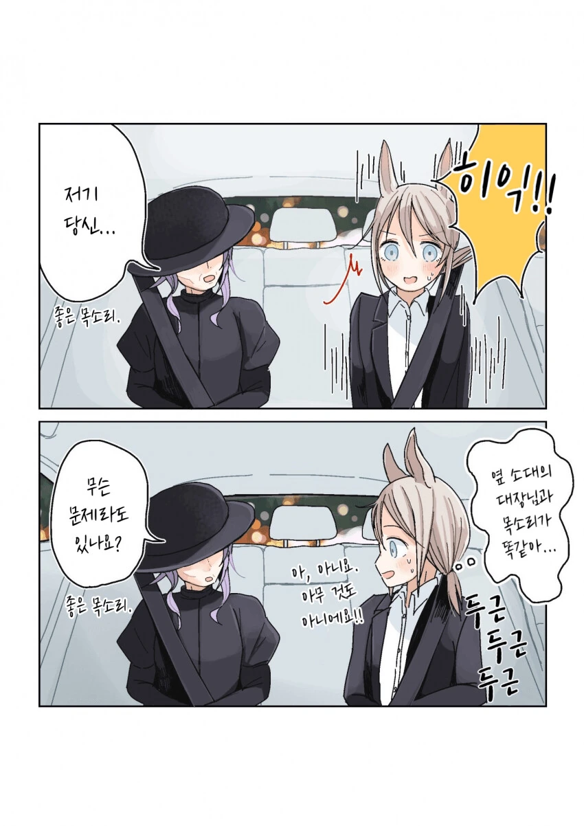 manga_3484129_006.webp