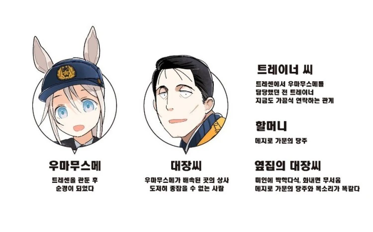 manga_3484129_008.webp