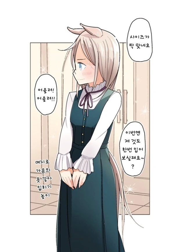 manga_3484129_009.webp
