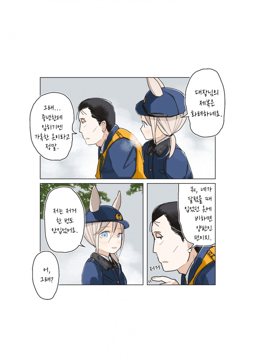 manga_3484129_011.webp