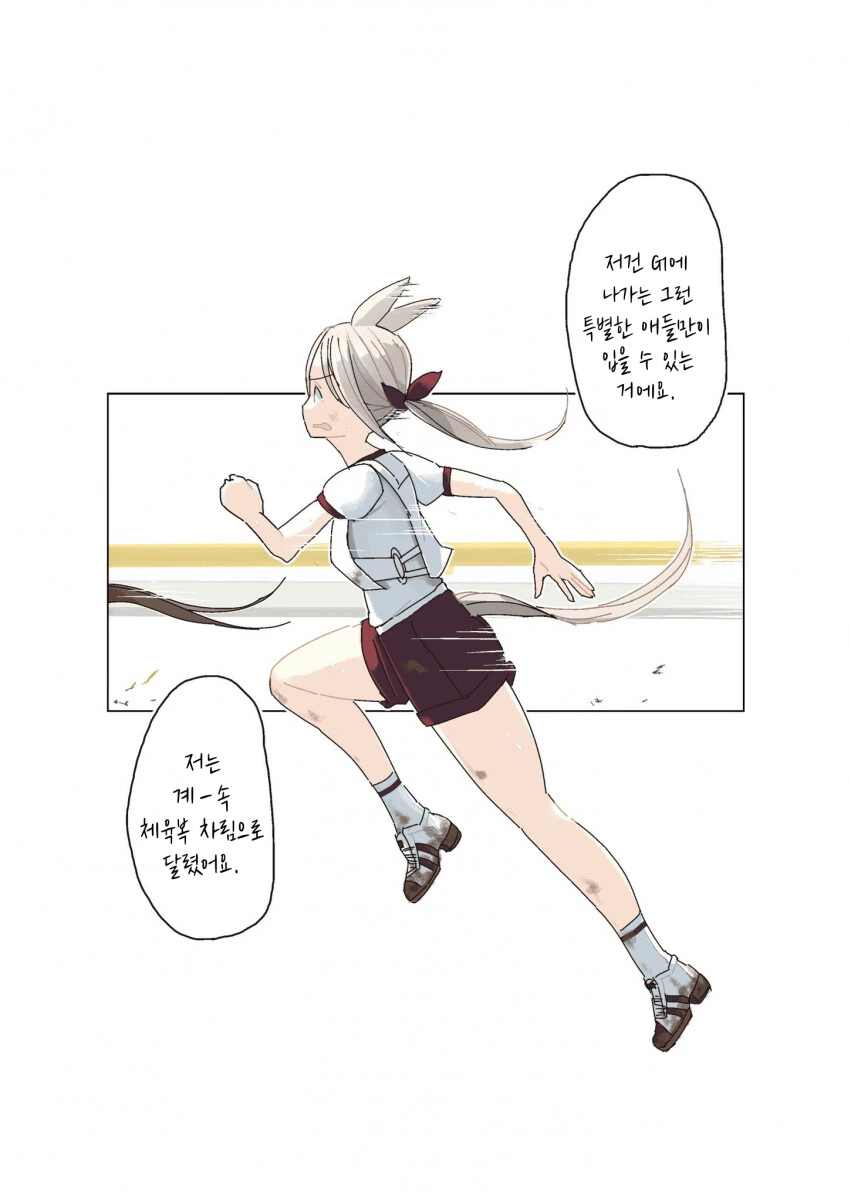 manga_3484129_012.webp
