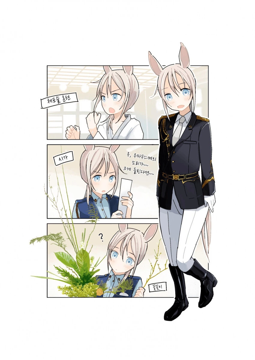 manga_3484129_013.webp
