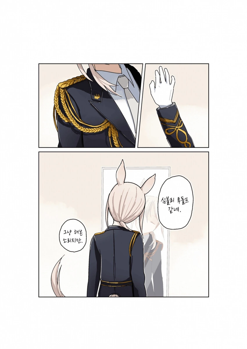 manga_3484129_014.webp