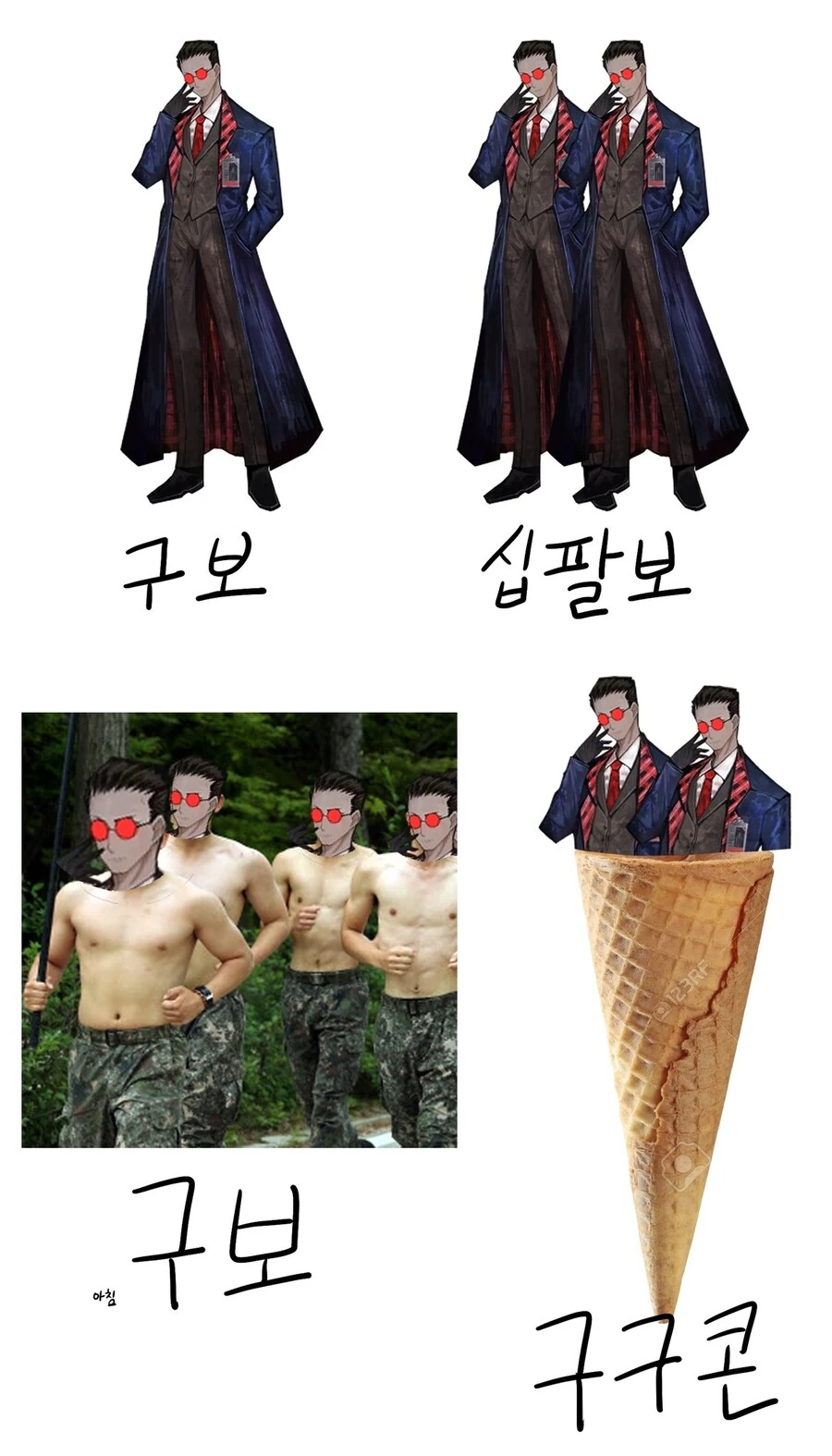 (림버스)구보_1.jpg