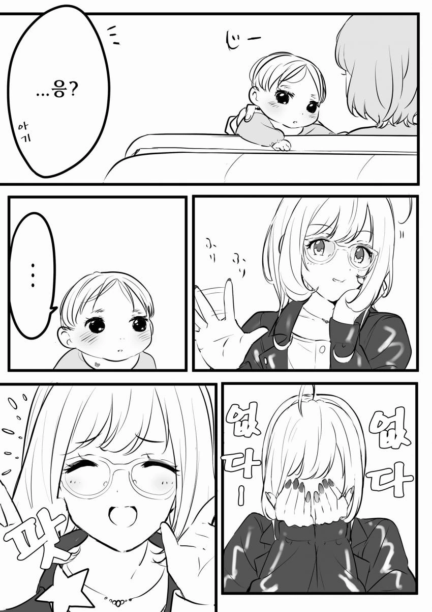 manga_3578730_002.webp
