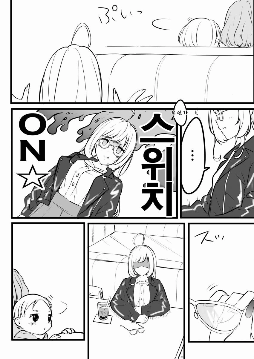 manga_3578730_003.webp