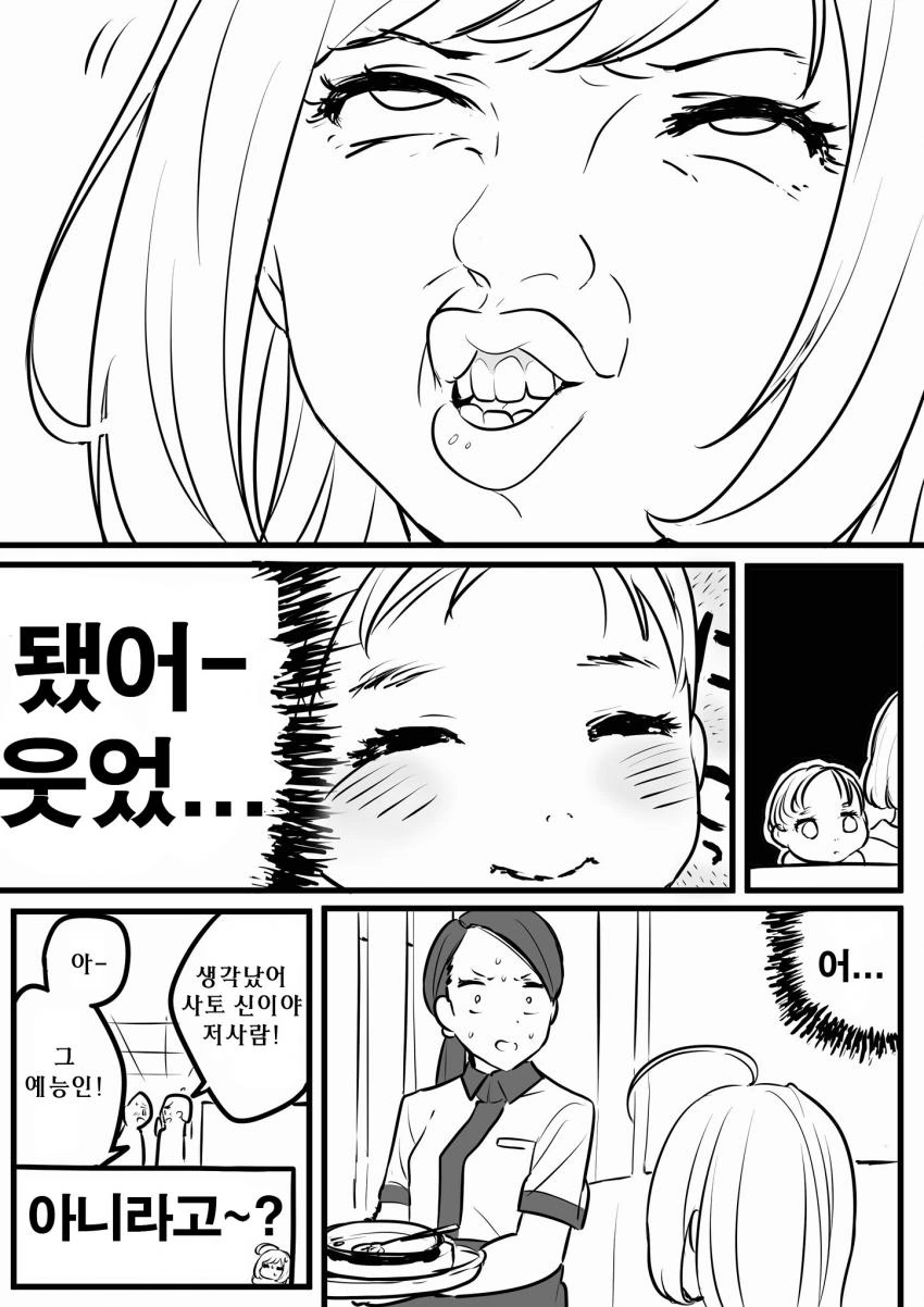 manga_3578730_004.webp