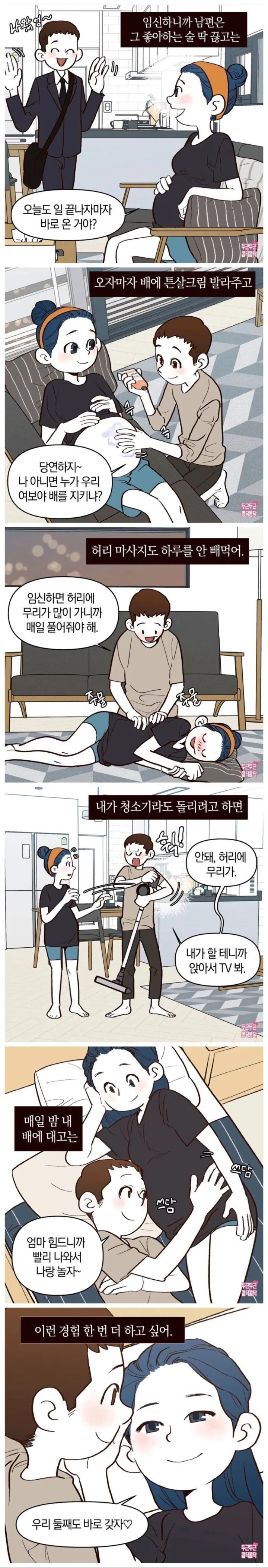 manga_3584914_001.webp