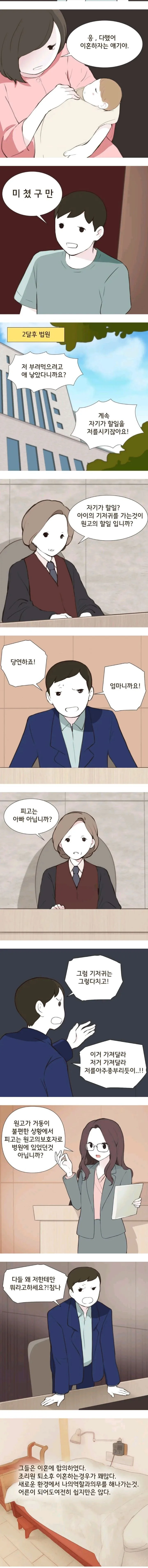 manga_3584914_004.webp
