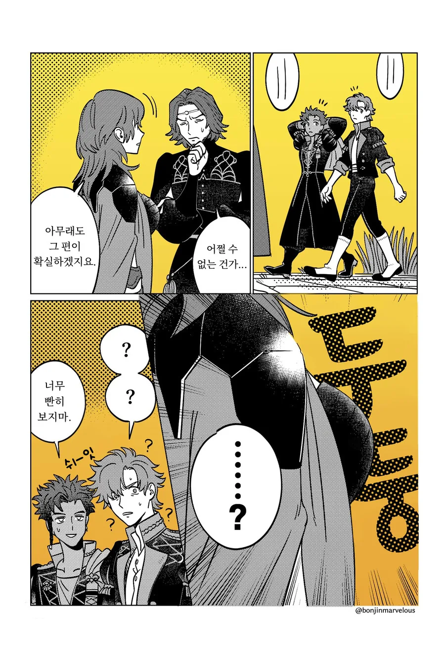 manga_3605332_001.webp