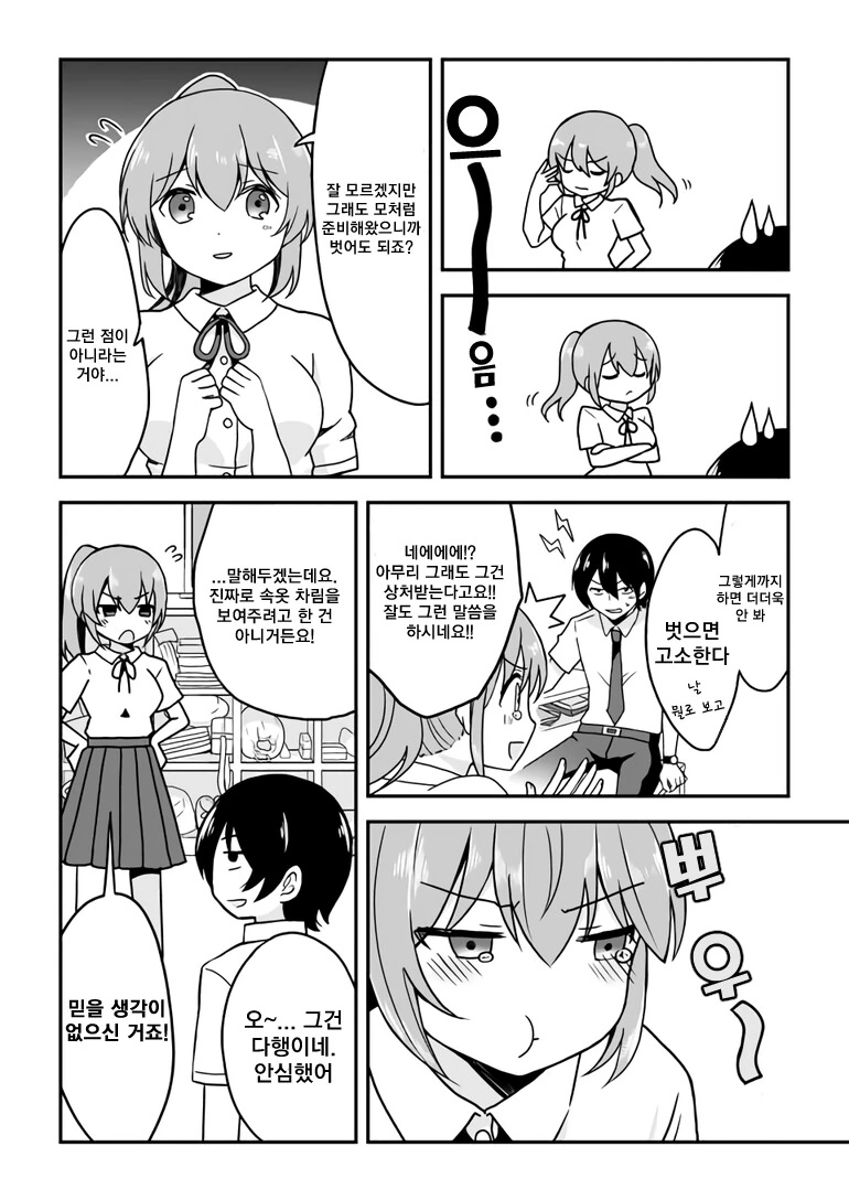 manga_3627165_002.webp