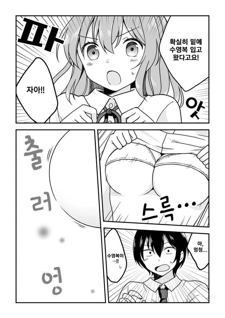 manga_3627165_003.webp