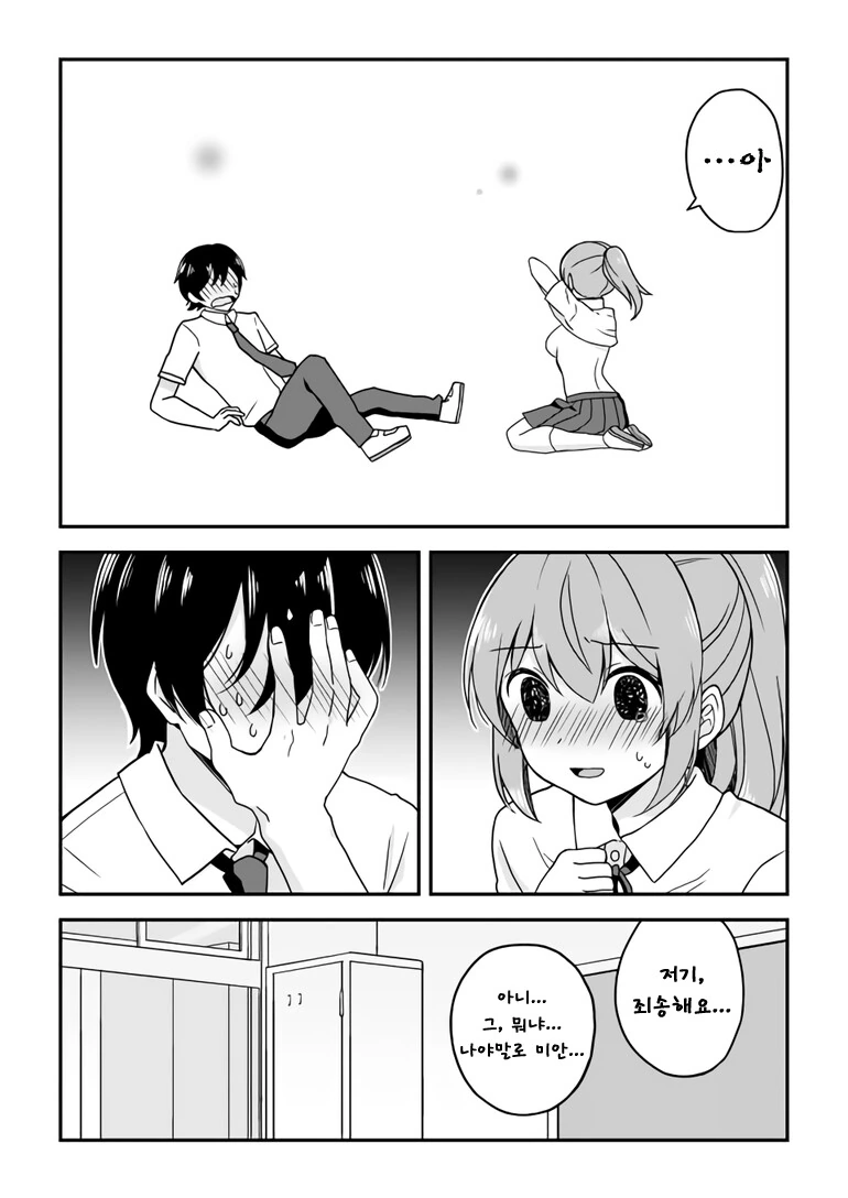manga_3627165_004.webp