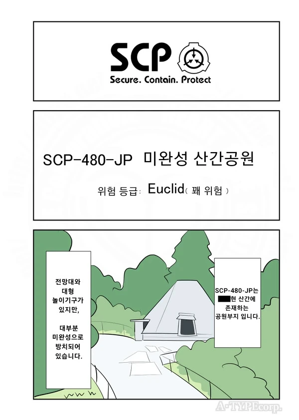 manga_3679288_001.webp