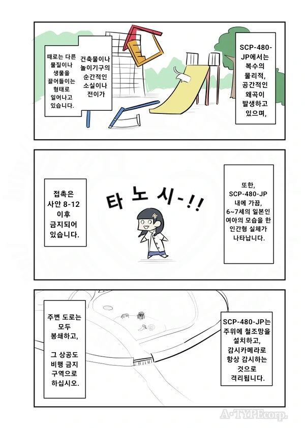 manga_3679288_002.webp