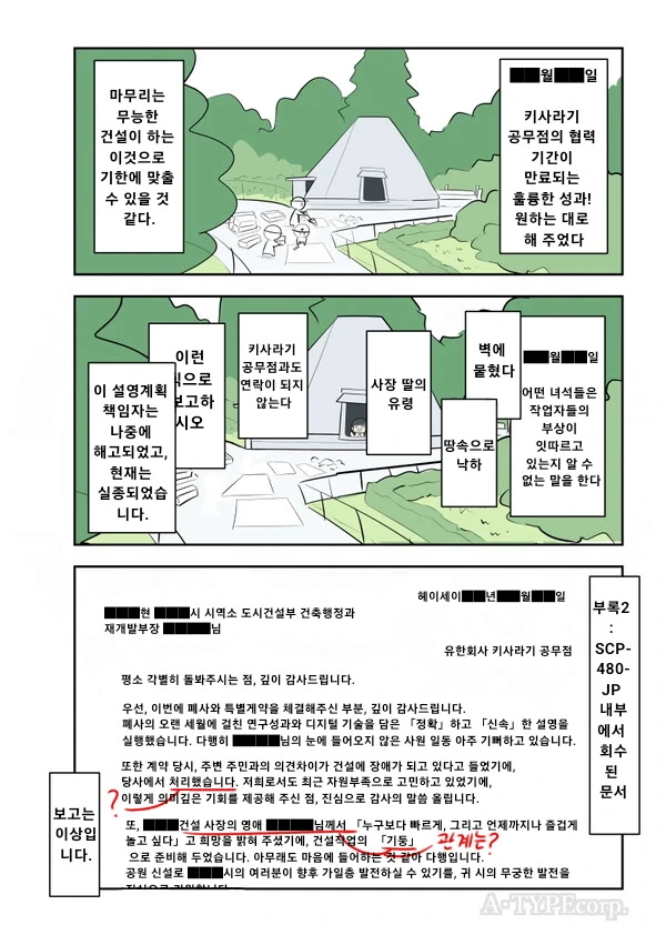 manga_3679288_004.webp