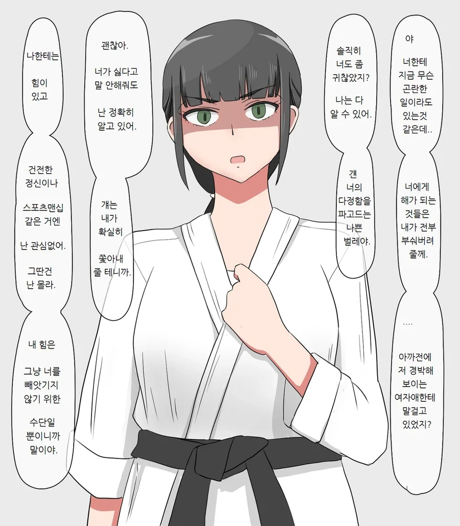 manga_3714152_001.webp