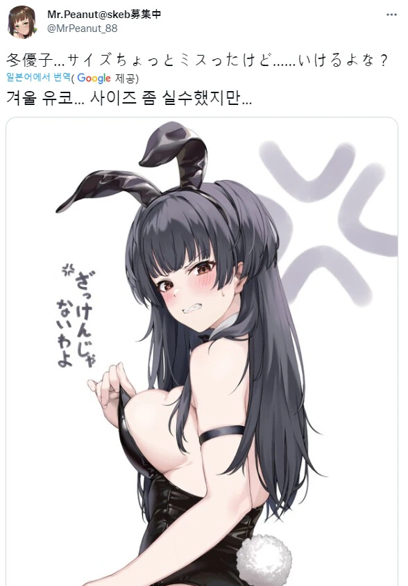 manga_3755013_002.webp
