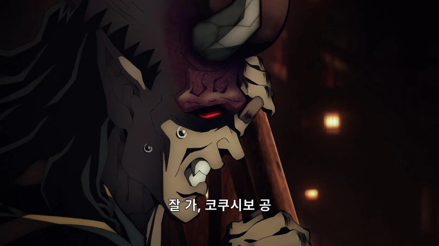 귀멸의칼날]사회적으로 심각한 조직내 왕따_2.jpg