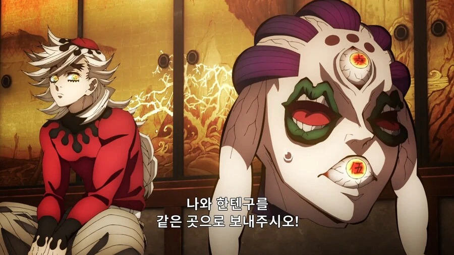 귀멸의칼날]사회적으로 심각한 조직내 왕따_7.jpg