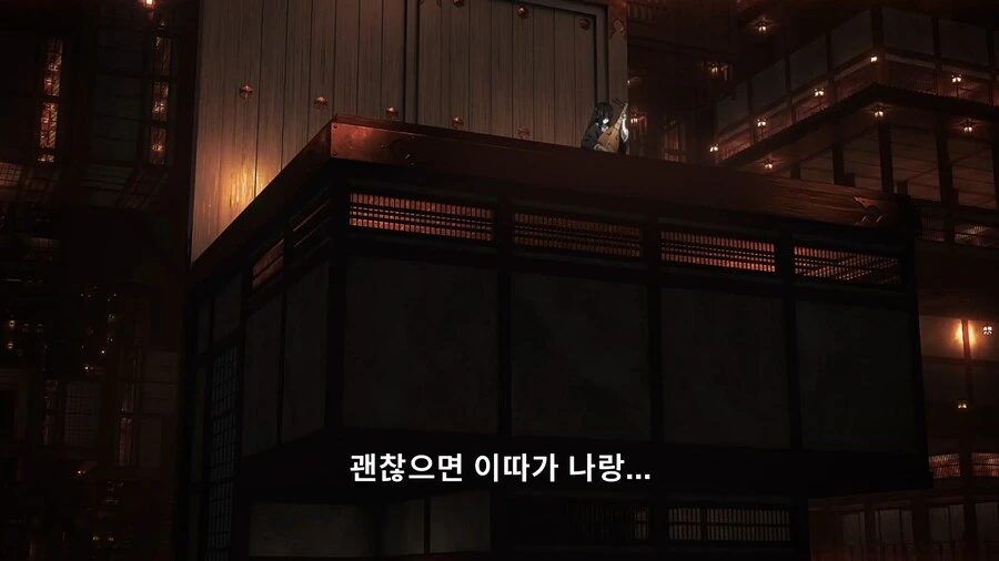귀멸의칼날]사회적으로 심각한 조직내 왕따_12.jpg