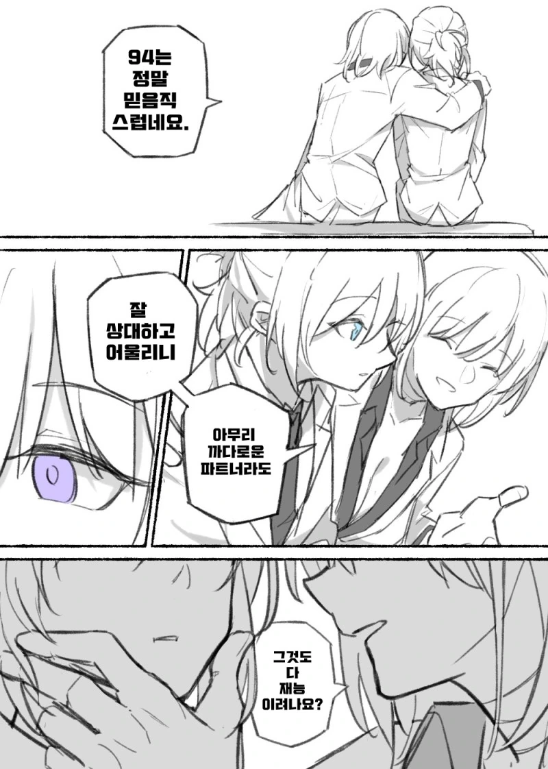 manga_376341_001.webp