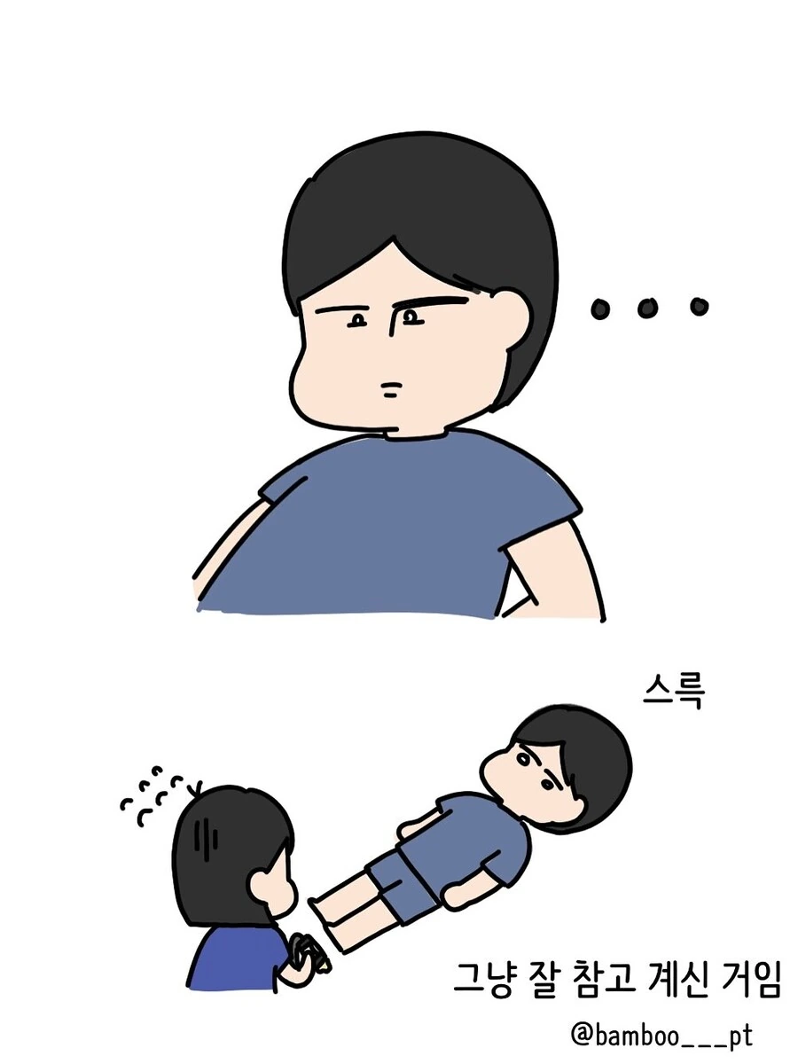 충격파 치료 받는 환자 유형.manwha_11.jpg