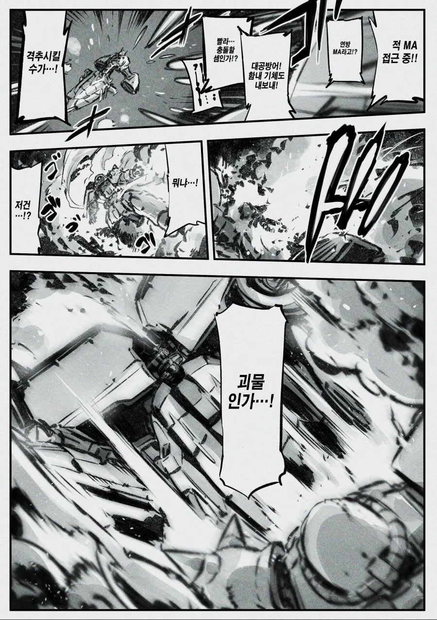 manga_379877_001.webp