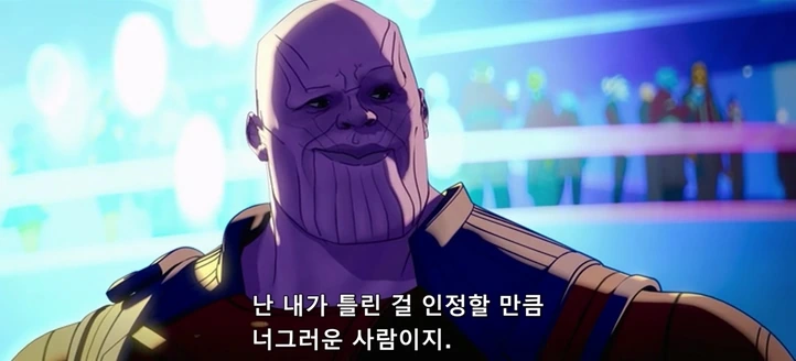 [MCU]유쾌한 타노스_1.jpg