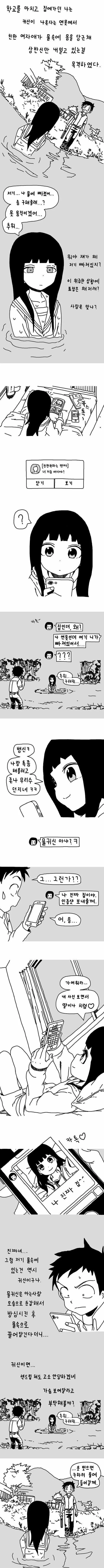manga_4015699_001.webp