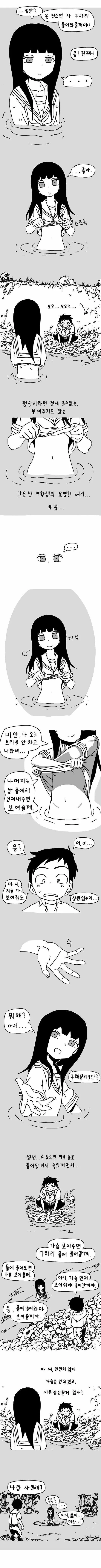 manga_4015699_002.webp