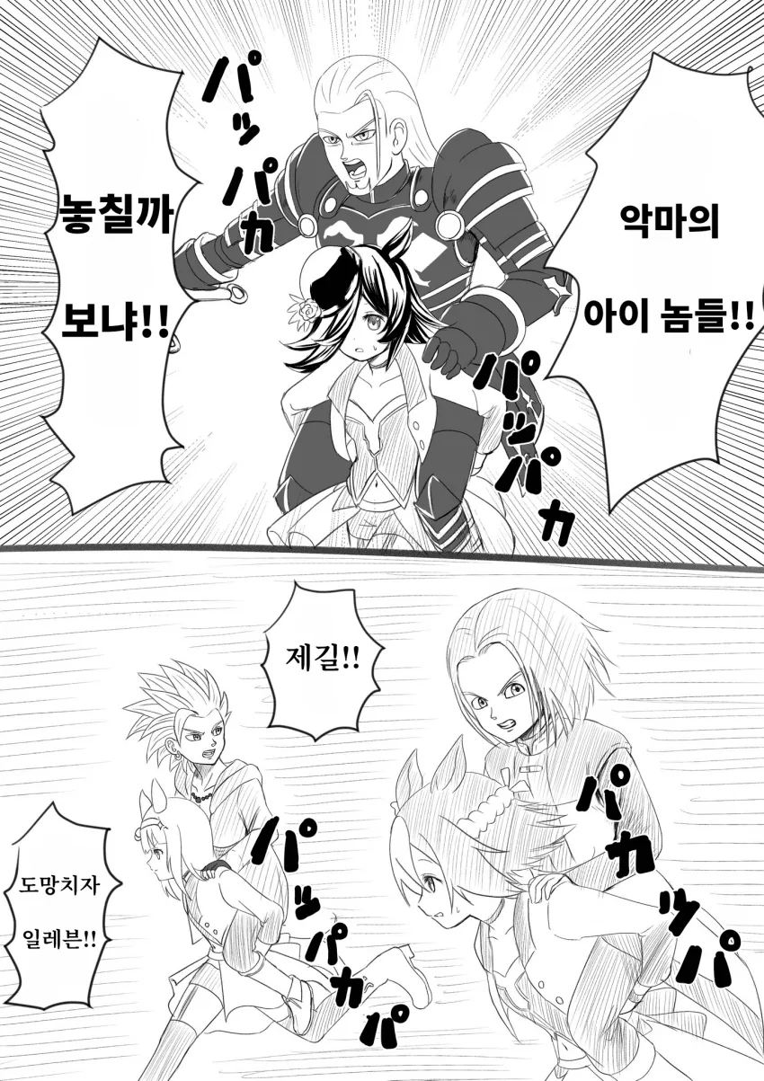 manga_415539_001.webp