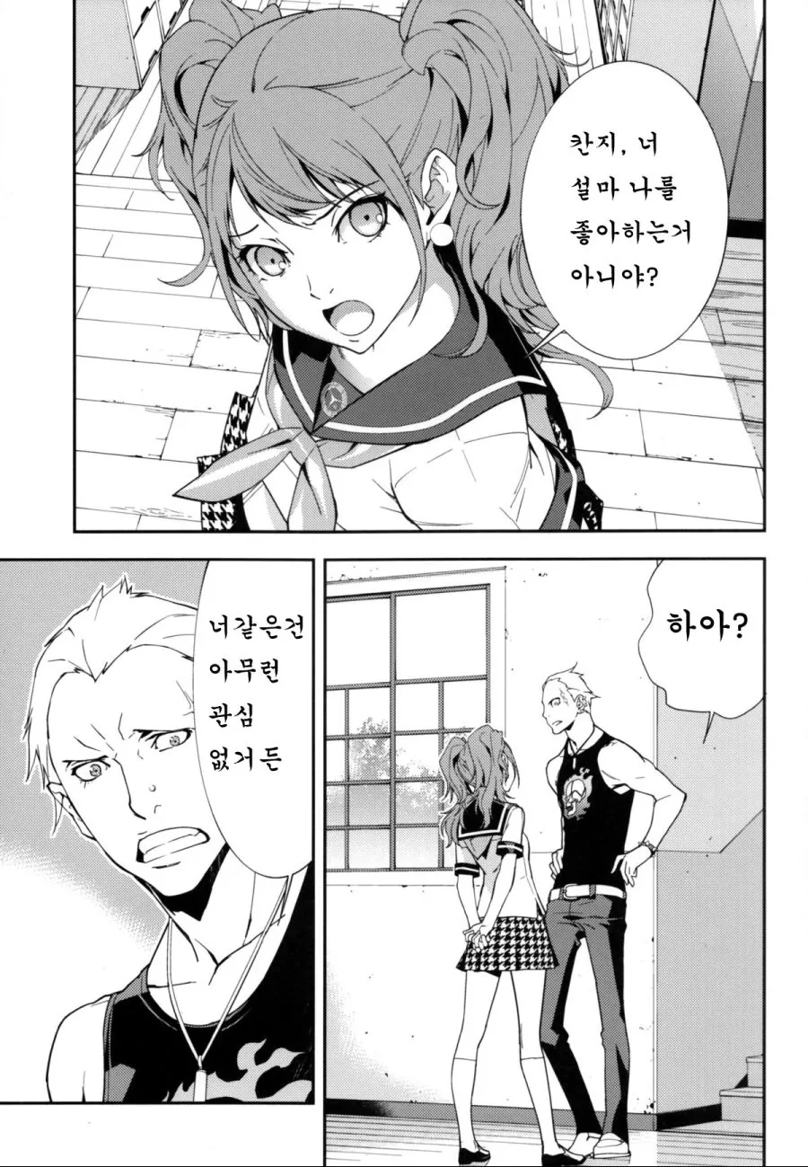 manga_425709_001.webp