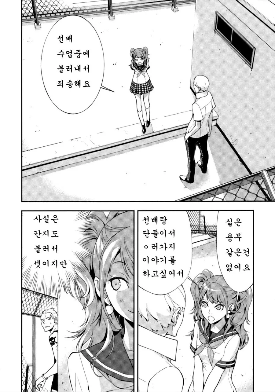 manga_425709_004.webp