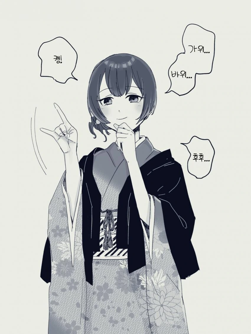 manga_426653_001.webp
