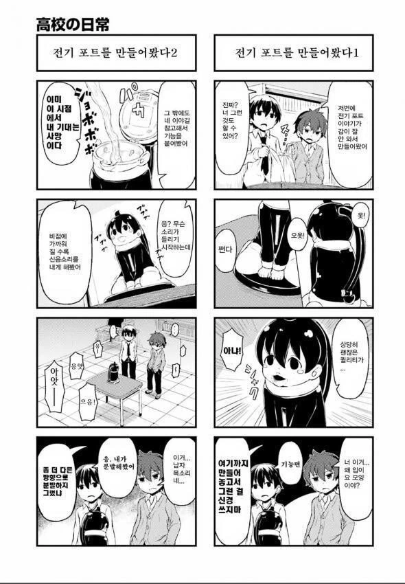 manga_429032_002.webp
