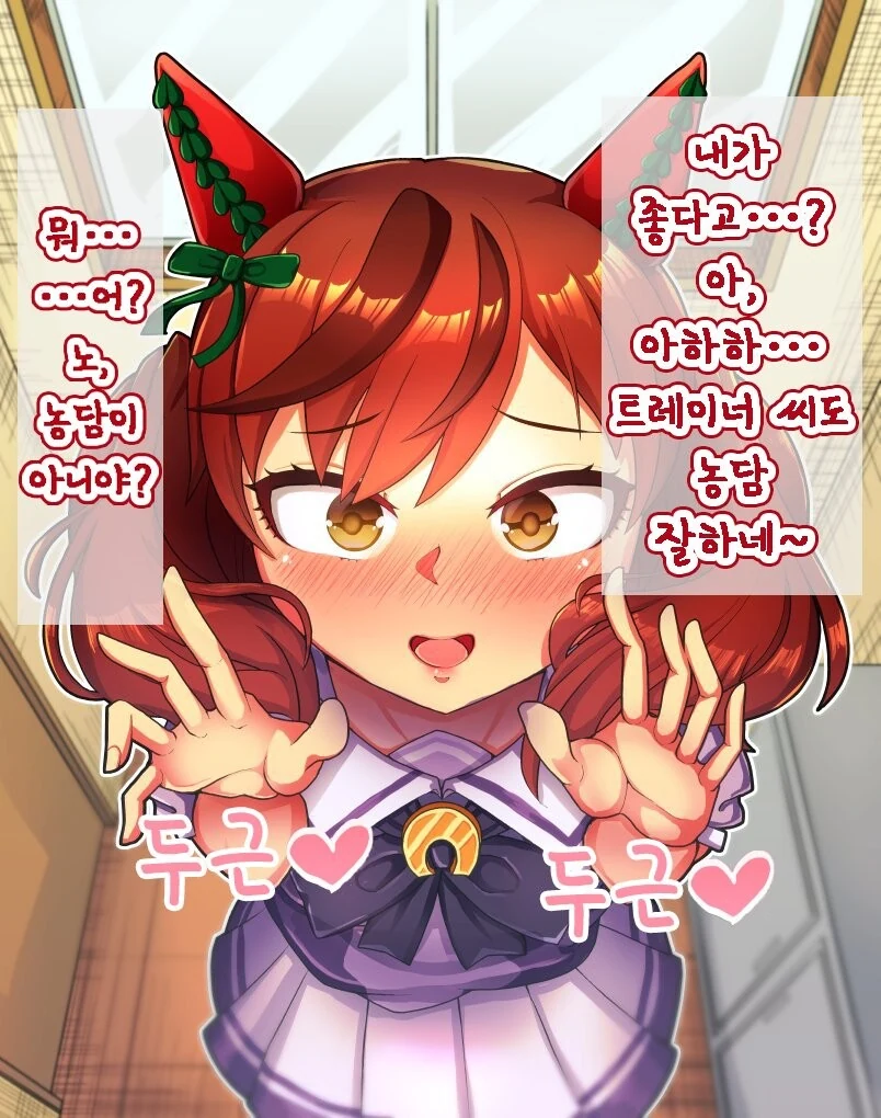 manga_431959_001.webp