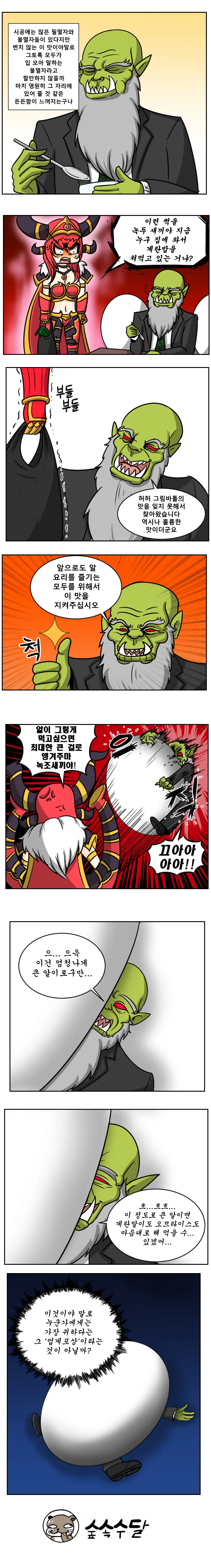 manga_434385_002.webp