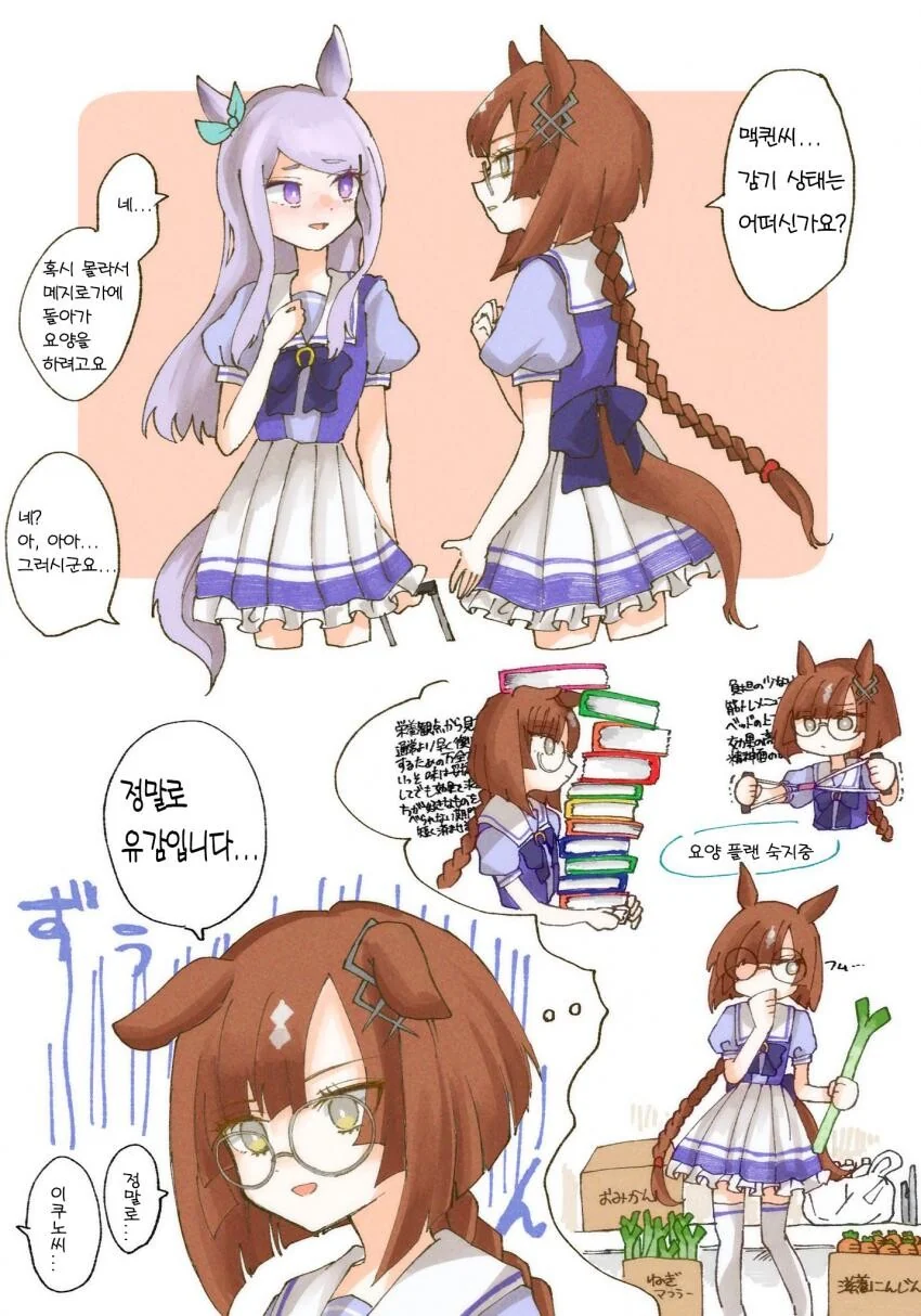 manga_441654_001.webp