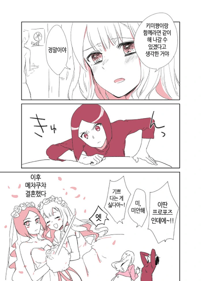 manga_464288_004.webp