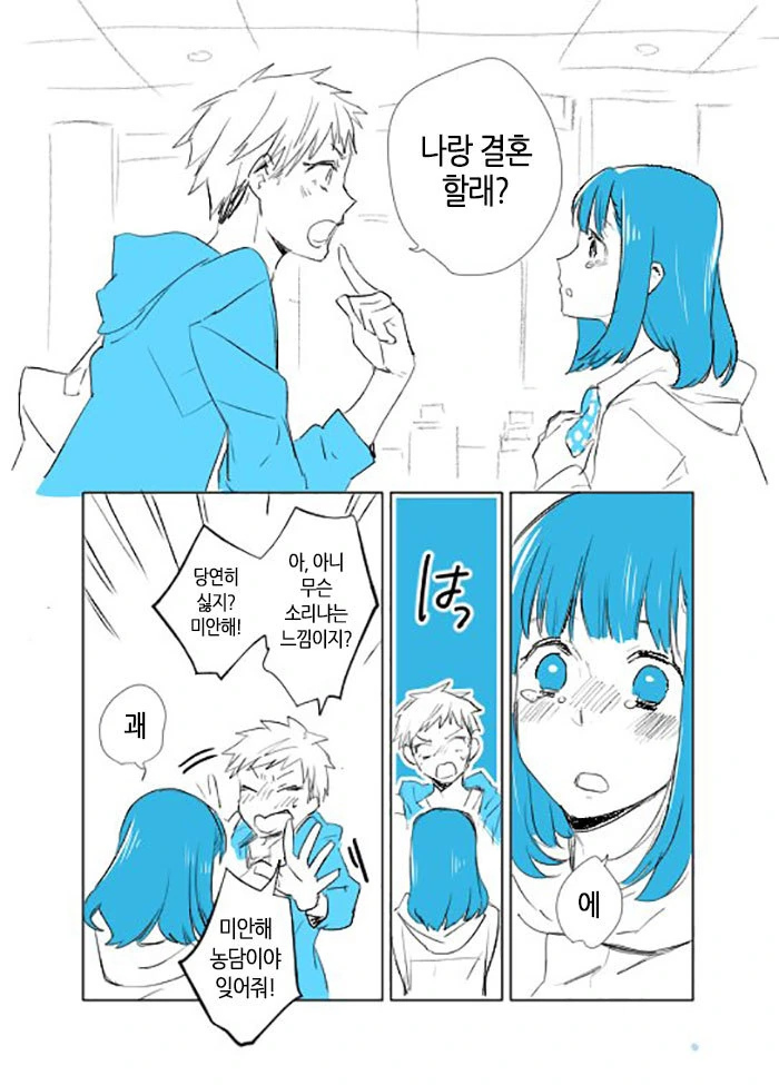 manga_464288_007.webp
