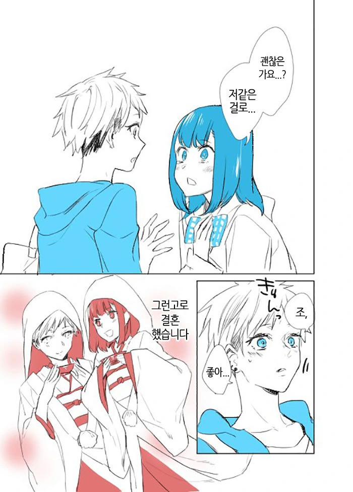 manga_464288_008.webp