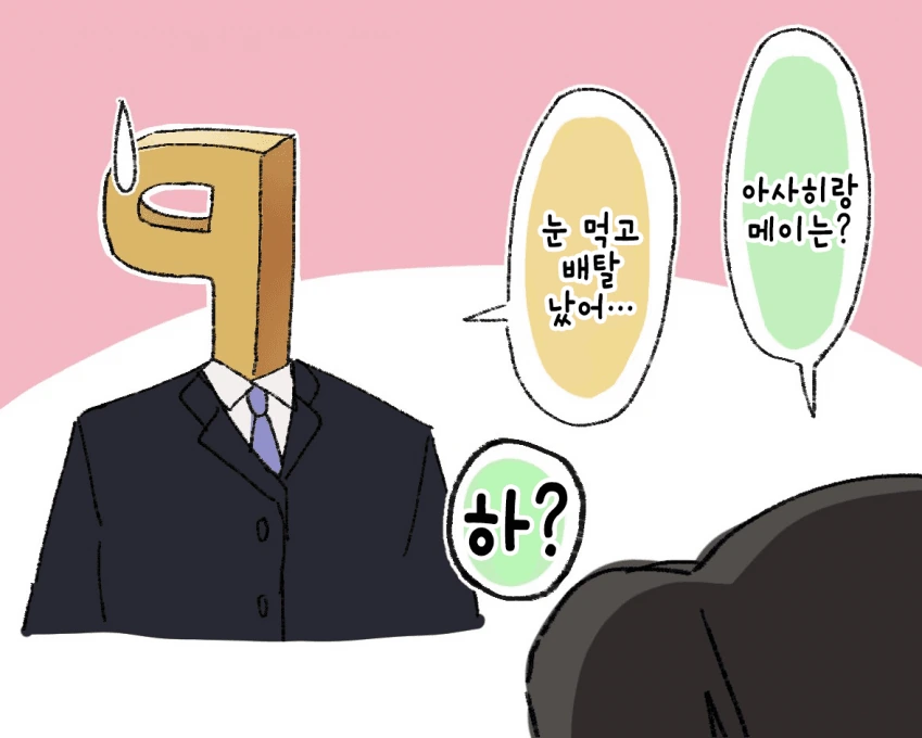 manga_465437_002.webp